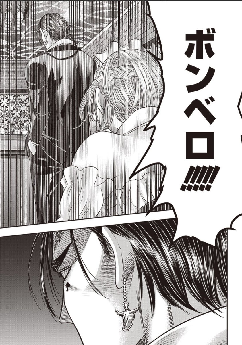 本日となりのヤングジャンプとヤンジャン!アプリにて平山夢明先生原作ダイナー164話無料分公開です!
よろしくお願い致します!
以下リンクです!↓ 
