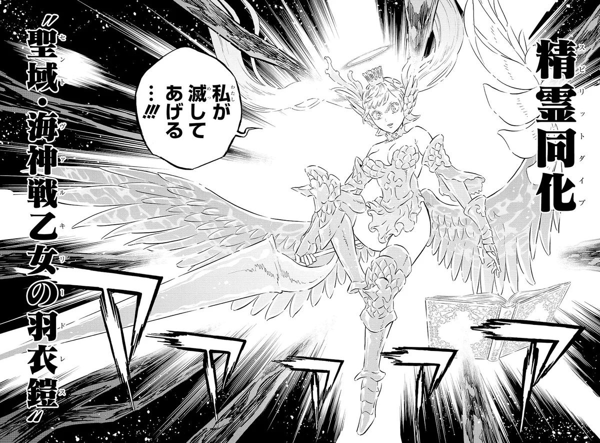 ブラッククローバー【公式】 on X: 