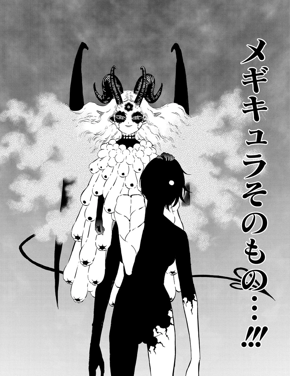 ブラッククローバー【公式】 on X: 