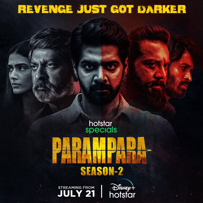 Parampara Season 2 Release Date, OTT, Star Cast, Trailer, Plot & More -  JanBharat Times