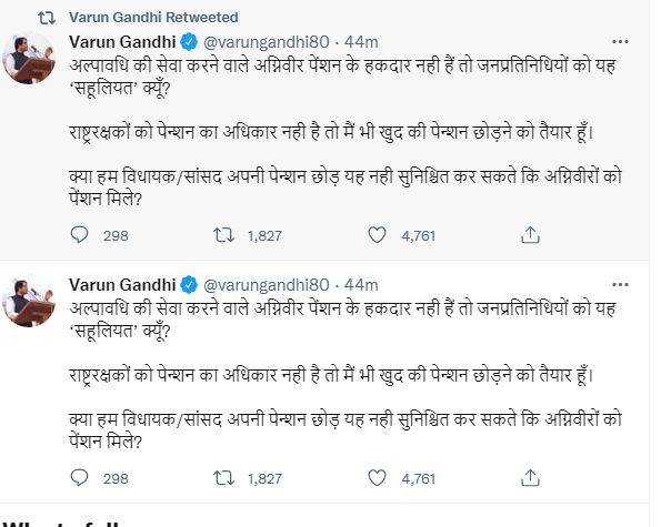 news24tvchannel's tweet photo. "अगर अग्निवीर पेंशन के हकदार नहीं, तो मैं भी अपनी पेंशन छोड़ने को तैयार" : @varungandhi80 

#AgnipathScheme https://t.co/dKxKbblHN1