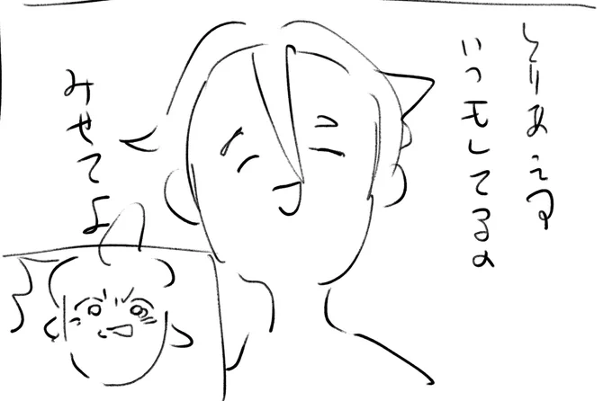すげームカつく顔をしてらっしゃる(キングオブ適当) 