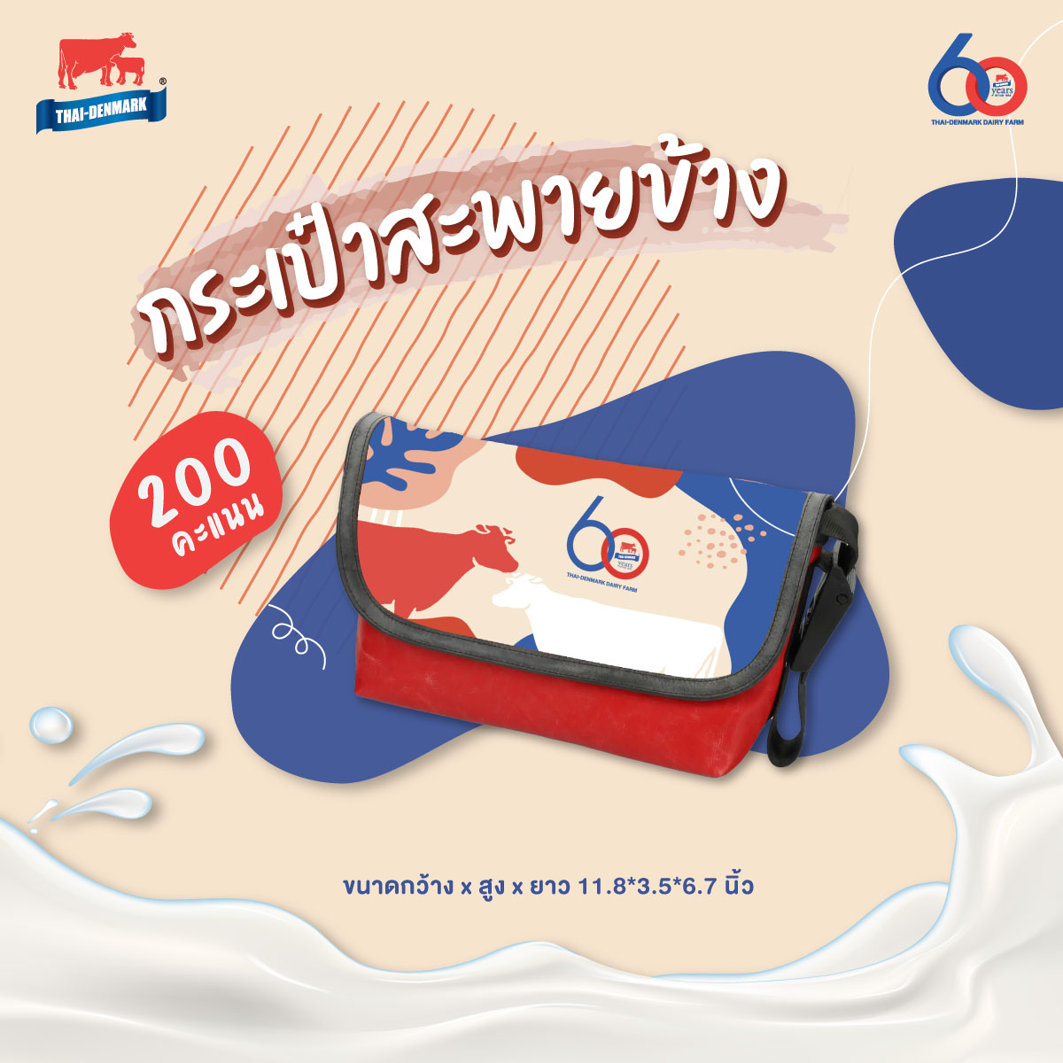 ThaiDenmark_TH's tweet photo. 🛒 ช้อปแลกของสมนาคุณสุดพิเศษ จาก Thai-Denmark Collection 2 

🧢 หมวกบัคเก็ต ใช้ 150 คะแนน
👝 กระเป๋าสะพายข้าง ใช้ 200 คะแนน
🧥 เสื้อแจ๊คเก๊ต ใช้ 300 คะแนน
 
ลุ้นของรางวัล และสะสมคะแนน คลิกเลย 👉  https://t.co/KP3sr0yPz0  

📄 ใบเสร็จทุก 50 บาท มีค่าเท่ากับ 1 คะแนน https://t.co/E8GXTKdArV