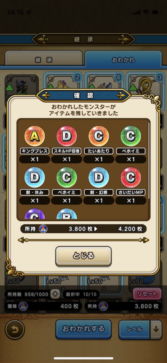 puzdrush's tweet photo. ううー、在庫が増えた
触れてないやつきた😂 https://t.co/NOdYtB6b5T