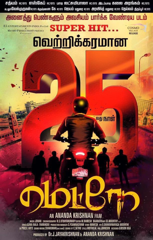 Ananda krishnan (@akananda) on Twitter photo 6 years of #Metro ❤️
Thanks again for the love 🙏
<a href="/actor_shirish/">𝙈𝙚𝙩𝙧𝙤 𝙨𝙝𝙞𝙧𝙞𝙨𝙝</a> <a href="/actorsimha/">Simha</a>
<a href="/Metro_Sathya/">Metro_Sathya (Actor)</a> <a href="/nsuthay/">NS Uthaya kumar</a> <a href="/johanmuzic/">JOHAN SHEVANESH</a> 6 years of #Metro ❤️
Thanks again for the love 🙏
<a href="/actor_shirish/">𝙈𝙚𝙩𝙧𝙤 𝙨𝙝𝙞𝙧𝙞𝙨𝙝</a> <a href="/actorsimha/">Simha</a>
<a href="/Metro_Sathya/">Metro_Sathya (Actor)</a> <a href="/nsuthay/">NS Uthaya kumar</a> <a href="/johanmuzic/">JOHAN SHEVANESH</a>