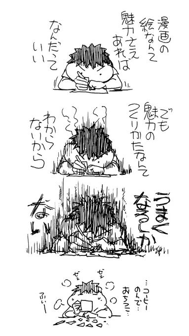 色紙とかイラストとか描いてるとやってくるやつ 