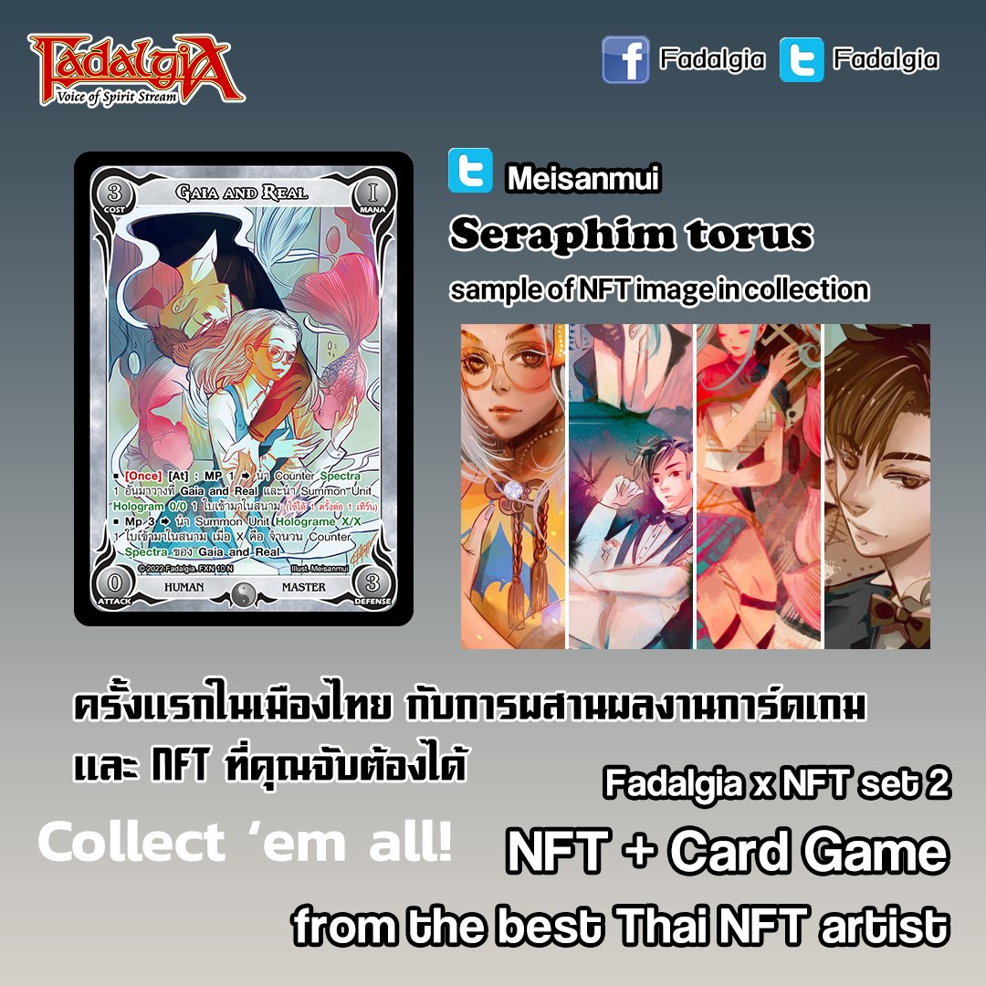 Fadalgia Game tweet media