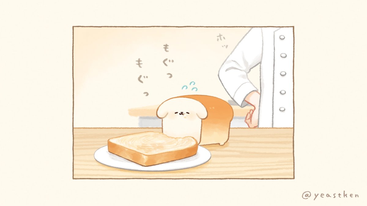 金曜よる22時🕙は #夜のいーすとけん

↓↓Part❷  ...つづき

lU   ᷇ᴥ ᷆  Ul🍞🍞 