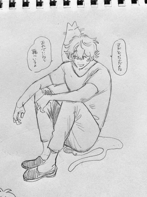 🌈  二次創作捏造 厄介なものに好かれがちな心優しき了くん  スケッチメモ 