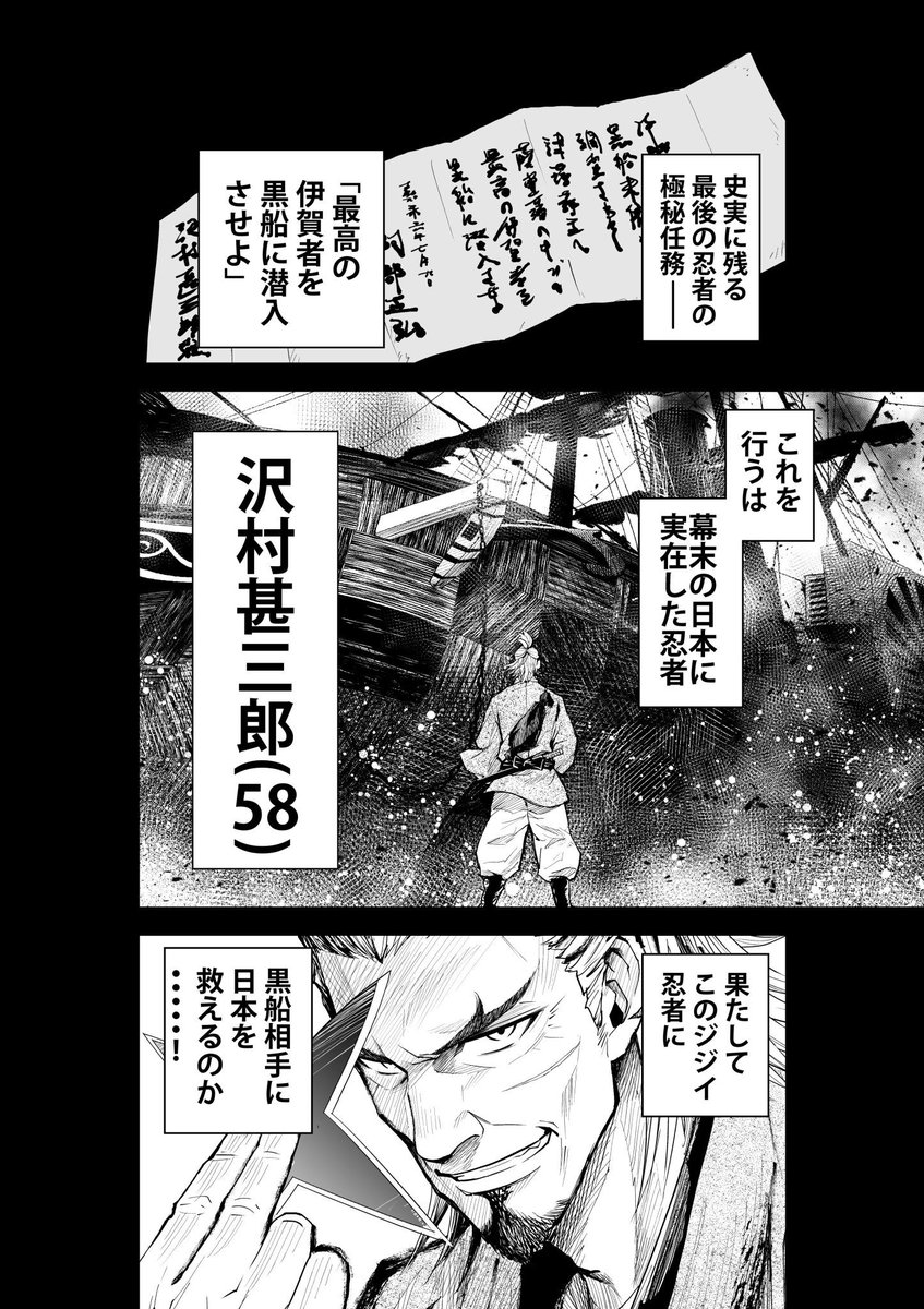 激ムズ神ゲーと名高いSEKIROのsteam版が半額…魅力!!
フロムさんのゲーム何度か挑戦してますが僕にはムズすぎるんすよね〜。でもまた挑戦したい!
僕はまだ未プレイですが、主人公の忍者じいちゃんがSEKIROっぽいとウワサの「シノビノ」全6巻好評発売中!良かったらぜひ!
https://t.co/FOJSC8xu58