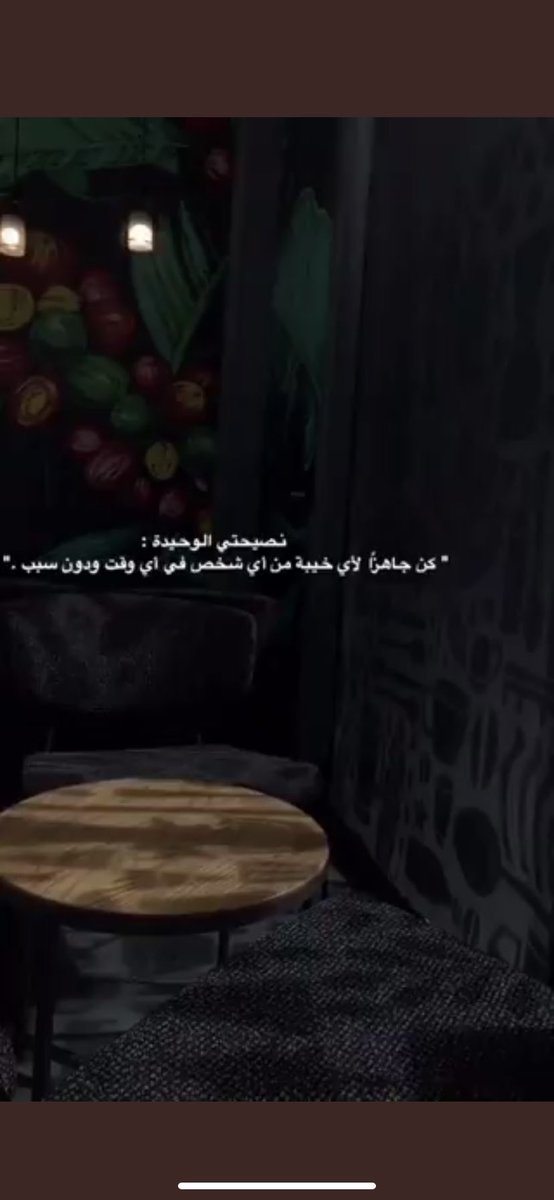 كن جاهزُا