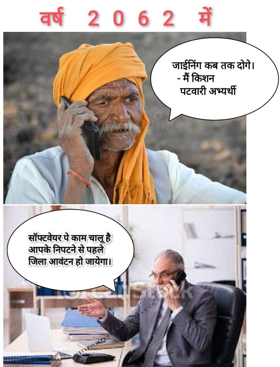 Yadav1Keshav's tweet photo. #राजस्व_मंत्री_जी अपना #वादा निभाओ #नव_चयनित_पटवारियो को #जून में #जोइनिंग दो 
#patwari_joining_do 
#patwari_joining_do 
#patwari_joining_do 
@ashokgehlot51 
@RamlaljatINC 
@RajCMO 
@1stIndiaNews 
@zeerajasthan_ 
@DainikBhaskar 
@dainiknavajyoti
Ghjkkl https://t.co/4OymOzDQ0X