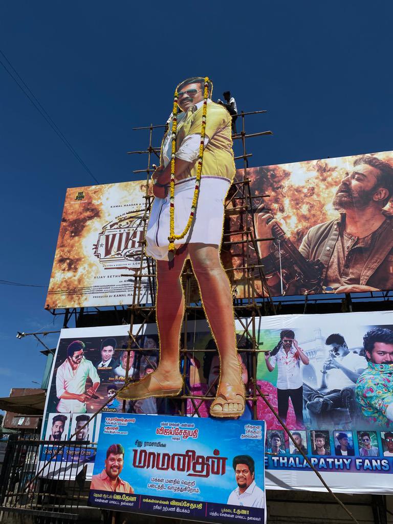 studio9_suresh's tweet photo. ’வாழ்த்துக்கள் நண்பா @VijaySethuOffl https://t.co/u5Ae70isDJ