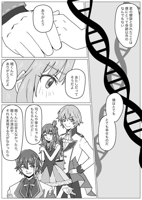 くろちよページ くろちよ(@05pk_fh) さんのマンガ一覧 : 古い順 | ツイコミ(仮)