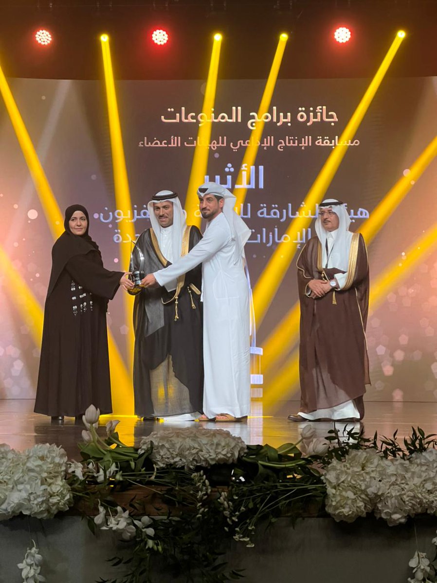 سلطان بن أحمد القاسمي tweet media