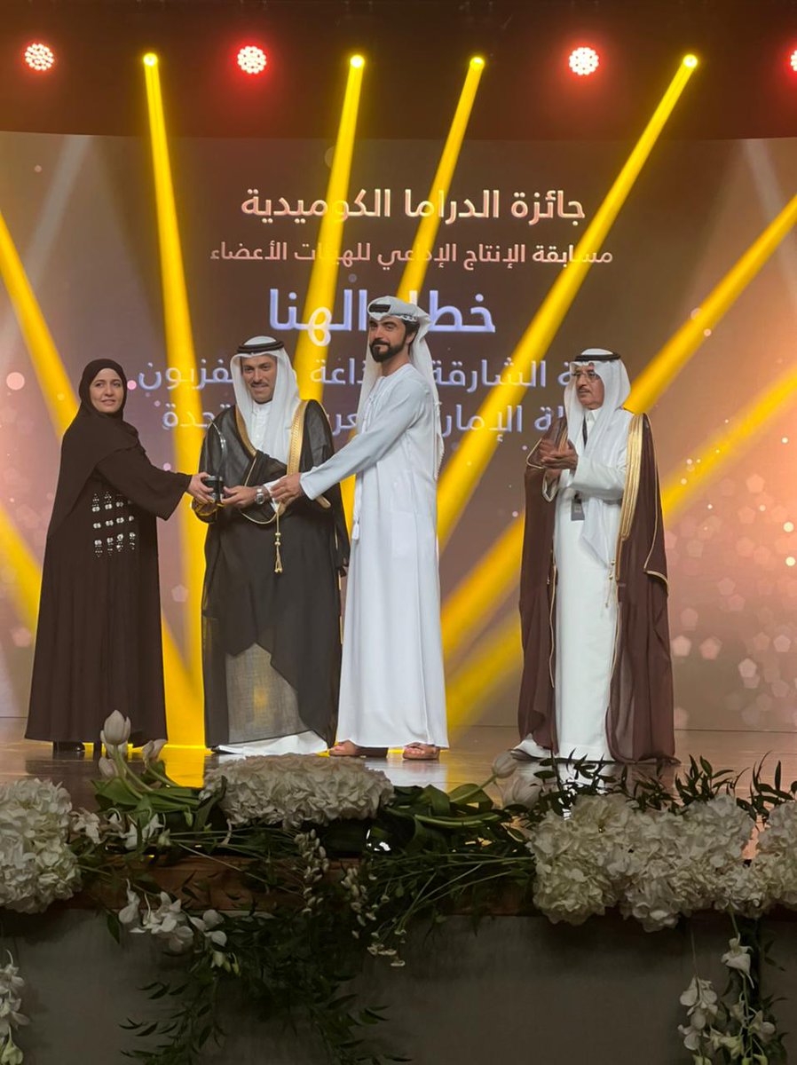 سلطان بن أحمد القاسمي tweet media
