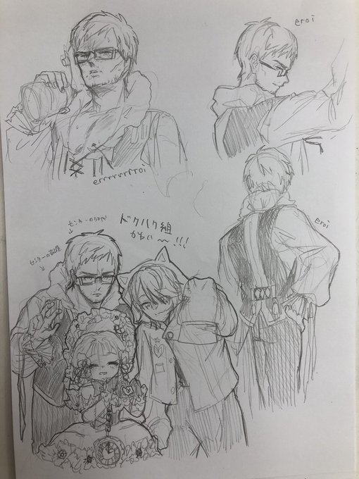 劣情まみれのライアリルチ楽描き 