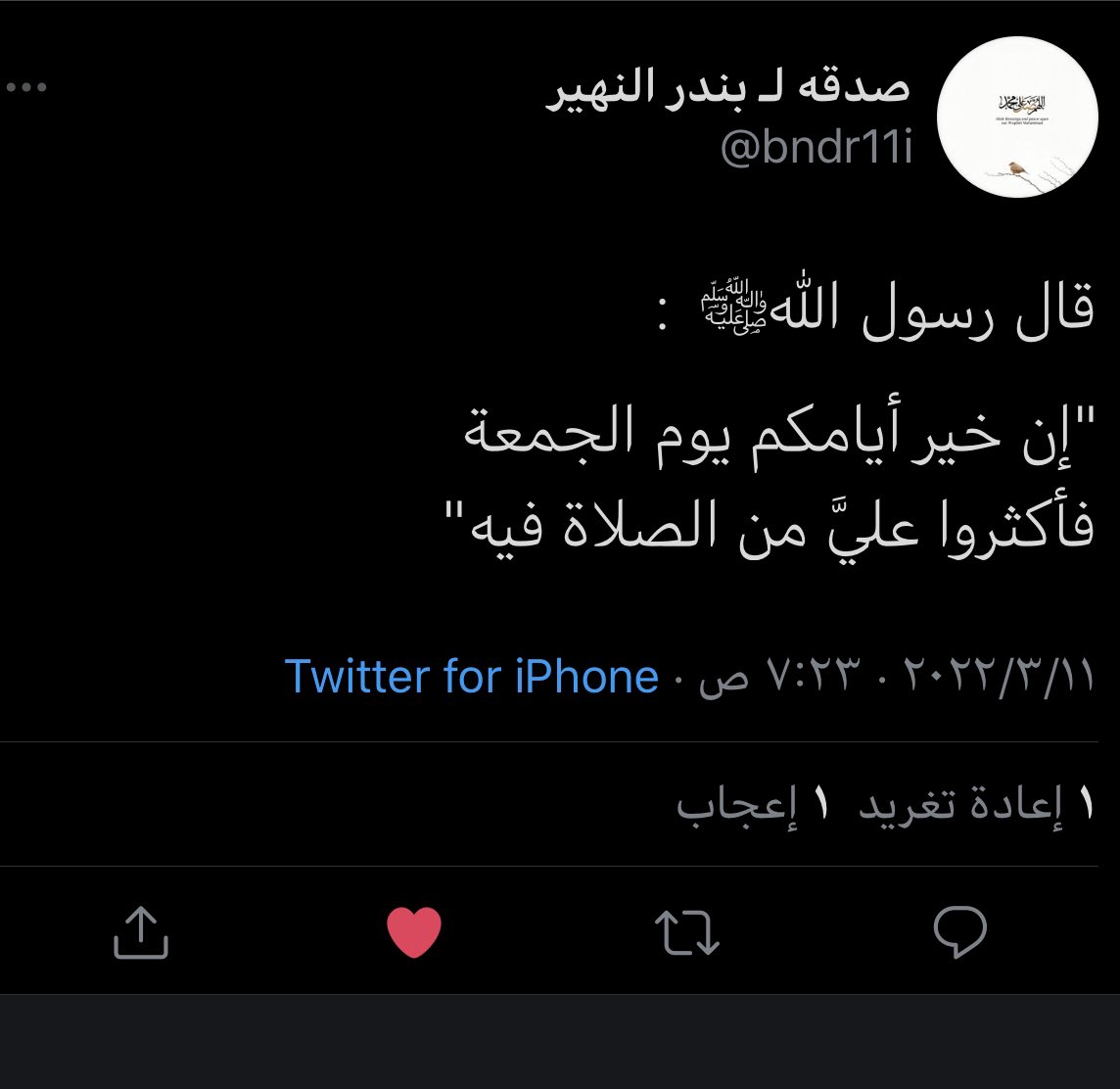 Modii18i's tweet photo. #يوم_الجمعة https://t.co/38gLsl4JJ9