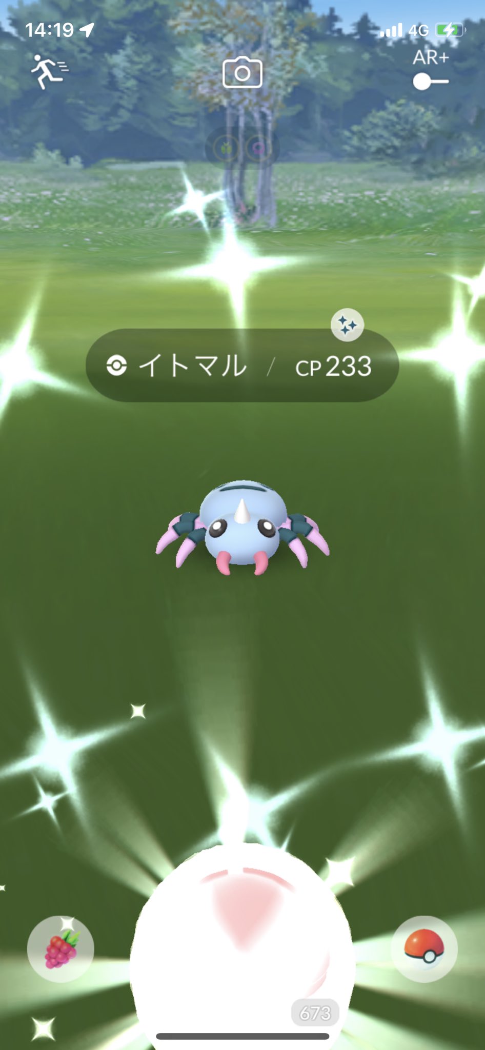 けいちゃ Pygsgoifxtujqn1 Twitter