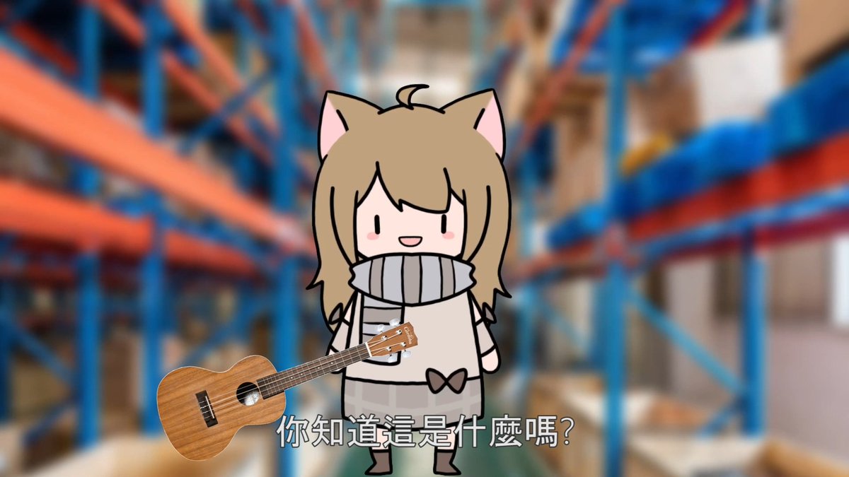 Darkrain0320's tweet photo. 你知道這是什麼嗎 這個烏克麗麗聽起來很不錯對吧
https://t.co/yob23QKUdD

繪師：天雲そら @skysora_7713 
L2D製作：zda @zda_0304 

#Ellenpro #迷因 #Vtuber https://t.co/qLGR63vyOe