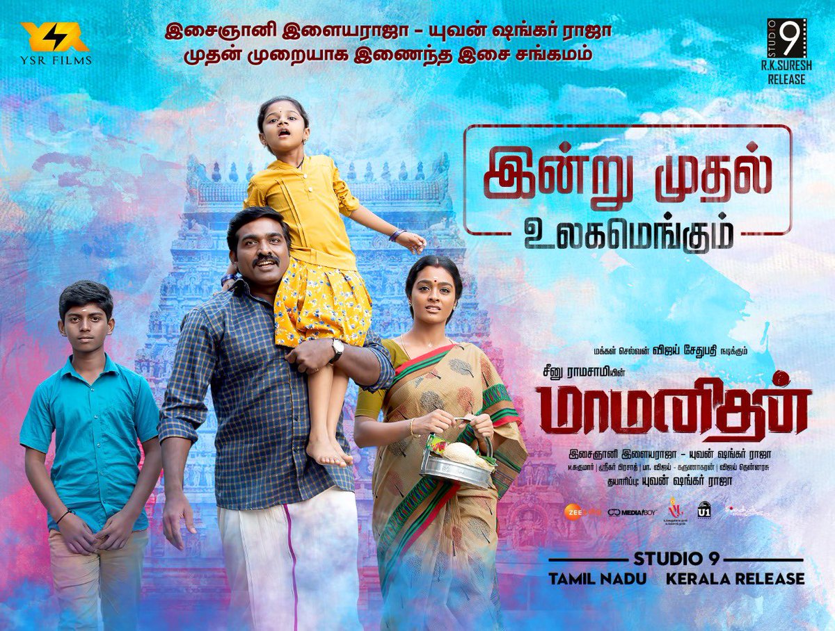 VijaySethuOffl's tweet photo. #Maamanithan from today. https://t.co/FmV6Hv6W4y