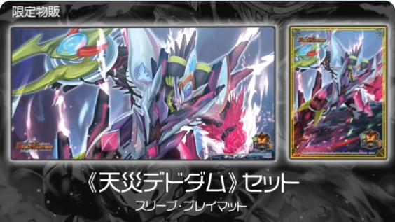 デネブログ on X: 
