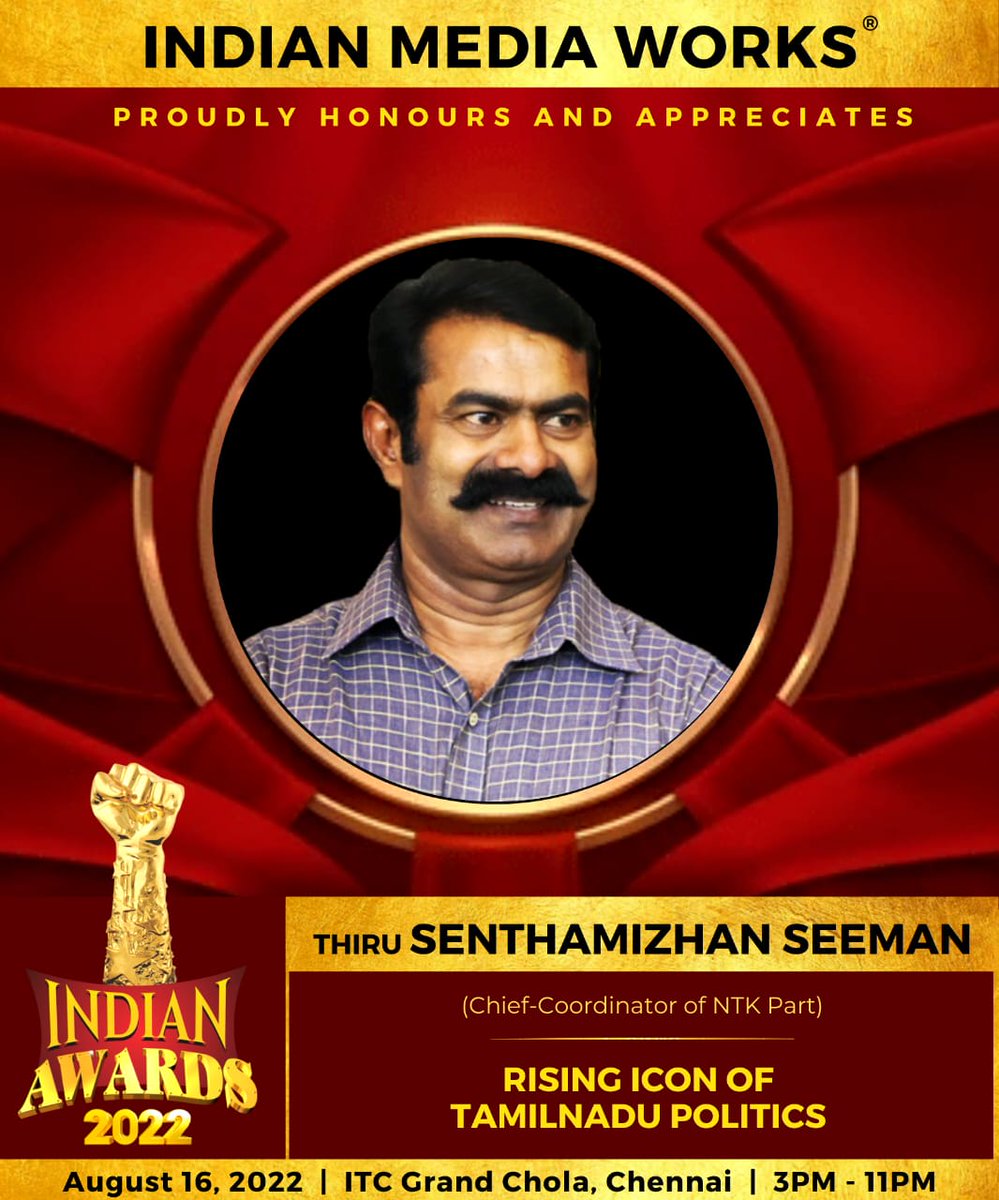 தம்பி ஆனந்தன் (@tamilanandhan09) on Twitter photo 