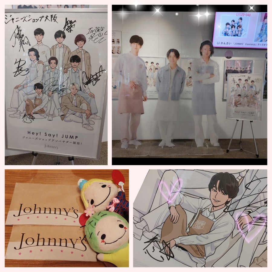 ジャニーズショップ大阪 Hey Say Jumpアンバサダースタンディ展示は誰 こそだてあんど