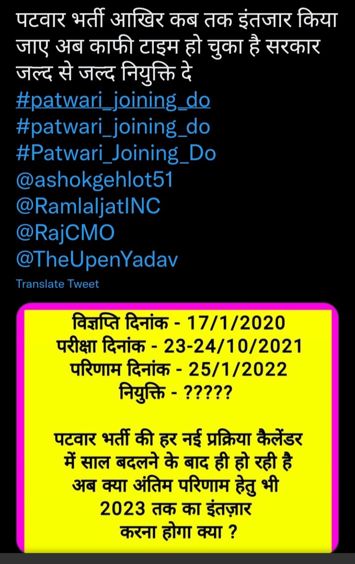 bgmuhana84's tweet photo. #patwari_joining_do @RamlaljatINC @ashokgehlot51 @RajCMO https://t.co/Ya2SmqdYzP