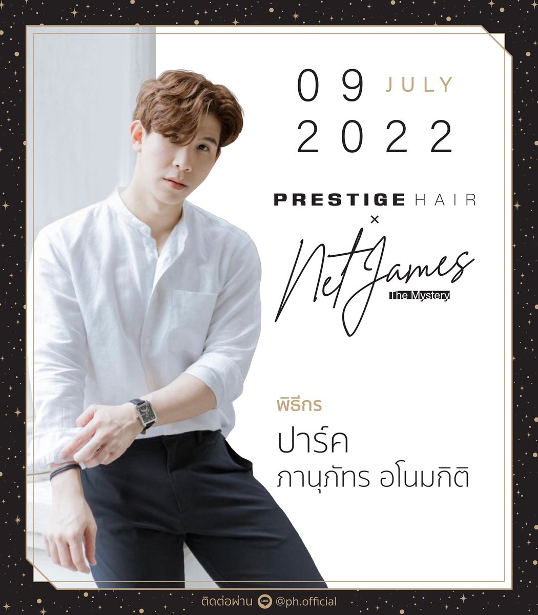 PrestigeEnt_'s tweet photo. แฟนๆขายเก่งไม่ไหว #PrestigeHair เลยขอเชิญพี่ป๊าก @PDomundi มาร่วมเป็นส่วนหนึ่งในความสนุกของงานครั้งนี้ด้วยค่าา 🫰🏻😘

แฟนๆพี่ป๊ากอย่าลืมเชียร์กันเยอะๆนะค้าา 
วันที่ 9 ก.ค. เจอกันค่าาา 💕

#เชื่อใจป๊าก https://t.co/FN5QvCsARS
