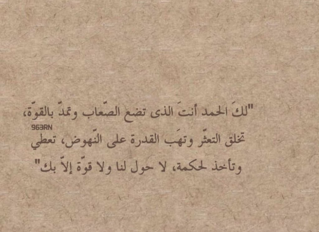 thecloud_H922's tweet photo. اللهم صّلِ وسَلّمْ عَلۓِ نَبِيْنَامُحَمد ﷺ🌧🕊🌱. https://t.co/2xlmVz5JlT