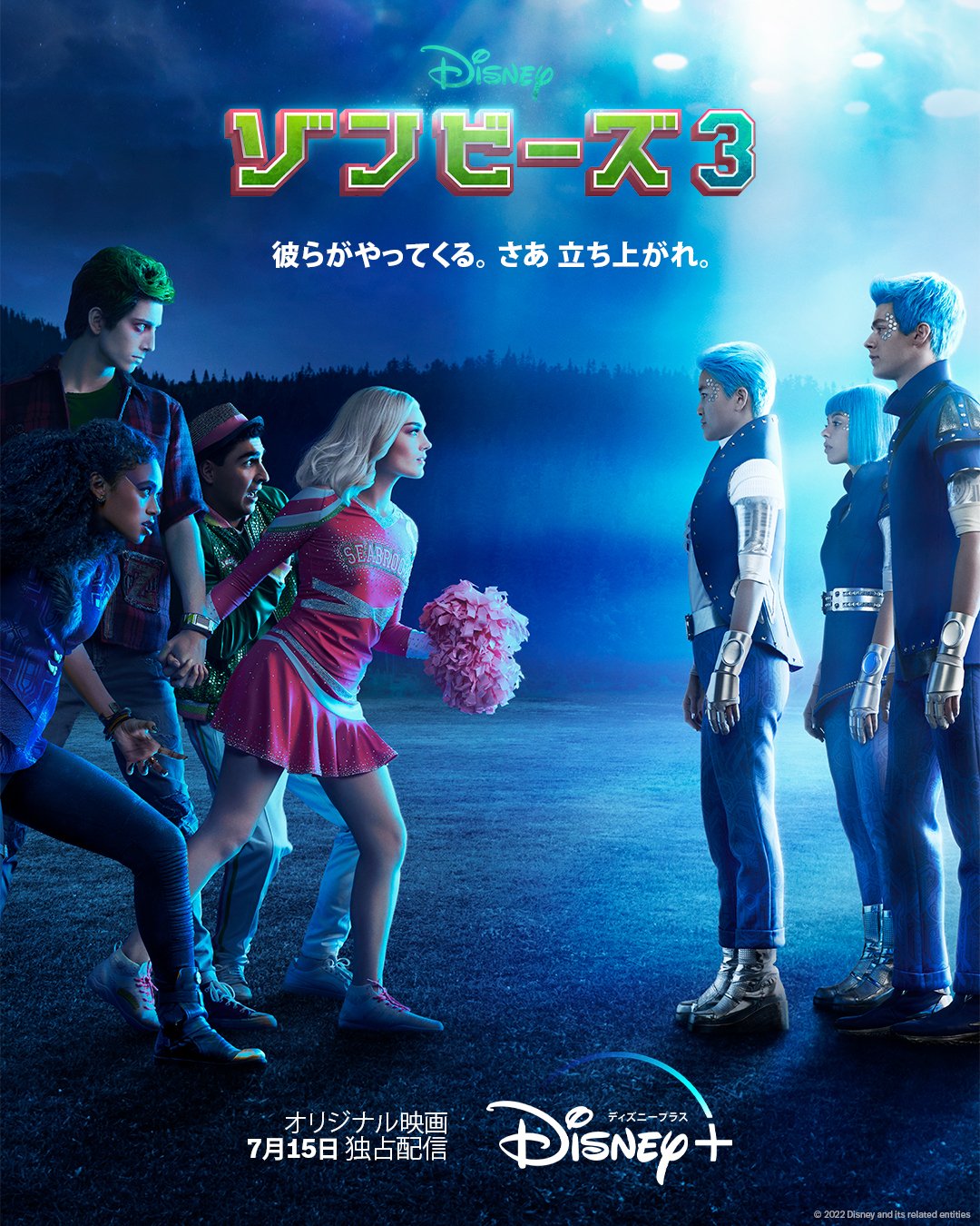ディズニー チャンネル スターズ 公式 Dcstarsjp Twitter