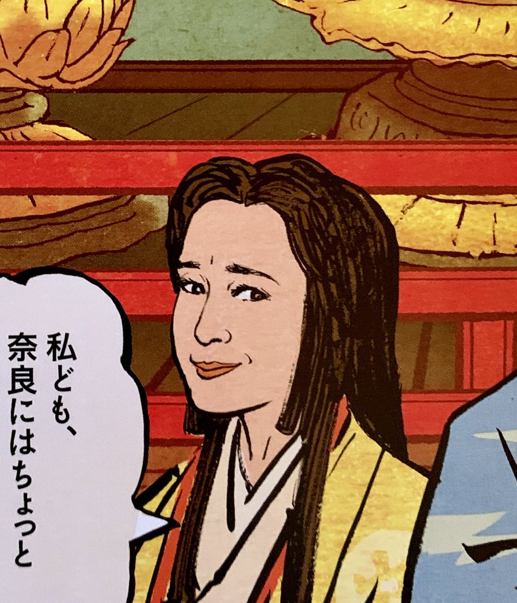「芸術新潮」本日発売!
特集「運慶と鎌倉殿の仏師たち」。
北条時政が運慶に白羽の矢を立て作らせた願成就院の仏像たち、完成したてホヤホヤの様子を絵に描きました。
今は失われた阿弥陀如来も菩薩もここにはある。当時の色彩を再現!(私のだいたいの想像で)「こりゃ買って読むしかねぇぜ」by時政