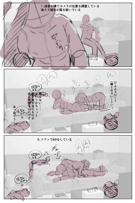 定点カメラ、今回も描くぜよ 