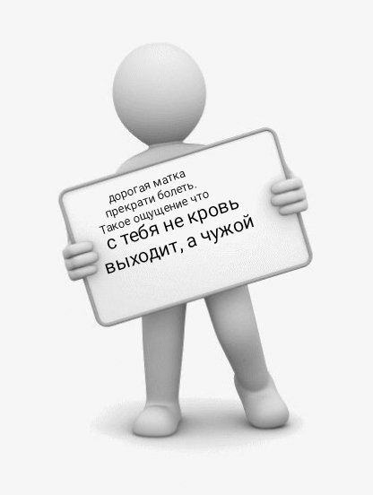 Да.