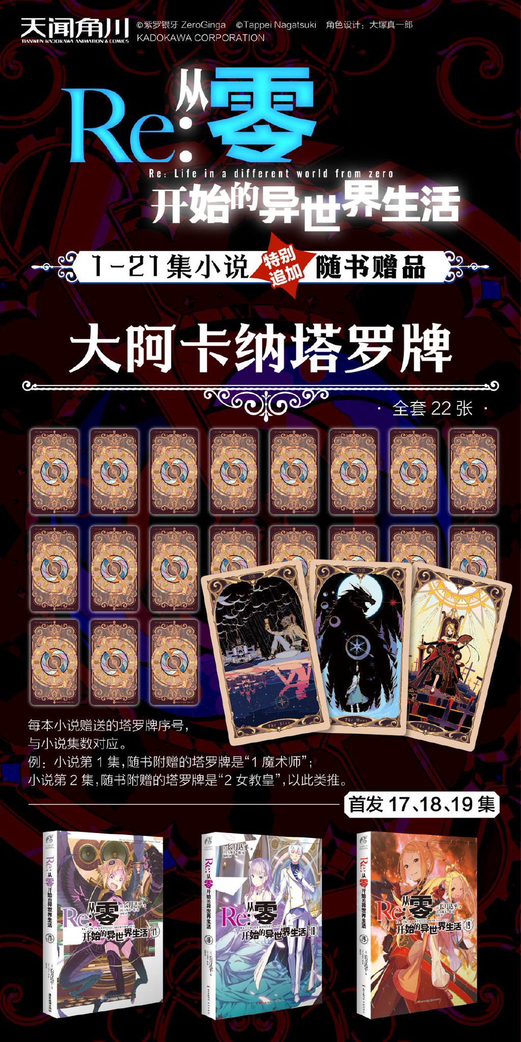 訳あり福袋 送料無料 セール わけあり 福袋 レディ Stride | ストライド・ヴォラキア Vollachia X on Ice) (aka その他