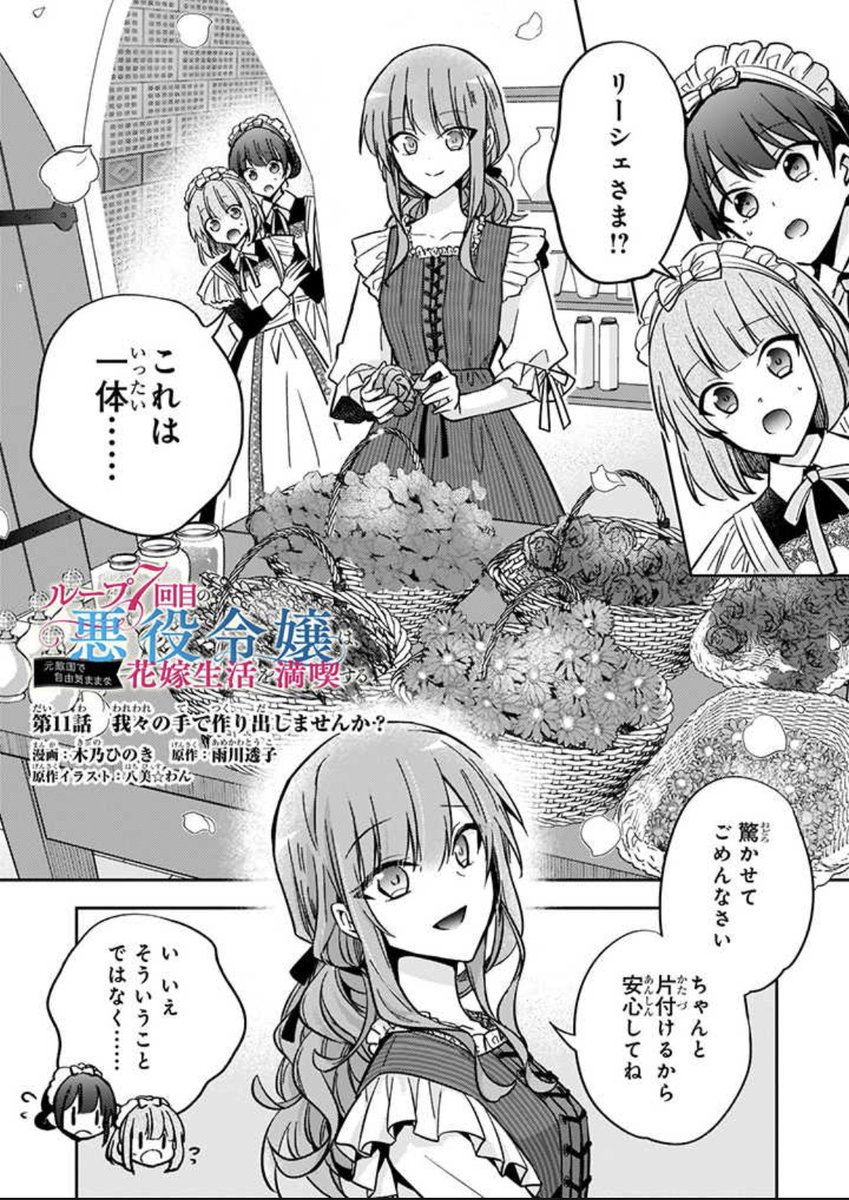 雨川透子☔️Touko Amekawa on X