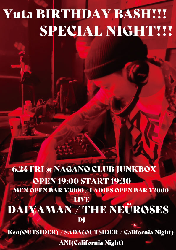 Nagano Club Junk Box Junkboxnagano Twitter Nagano Club Junk Box Junkboxnagano Twitter