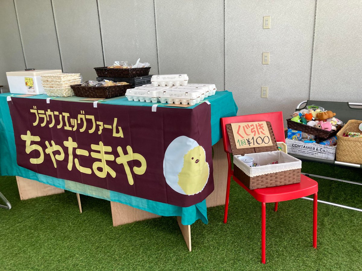 dm_nakagomi's tweet image. 今日は  #3YES　さん    と　#ありがとうや　さんが出店してます！ちゃたまやのたまごもでてますよ！　あと１時間です！