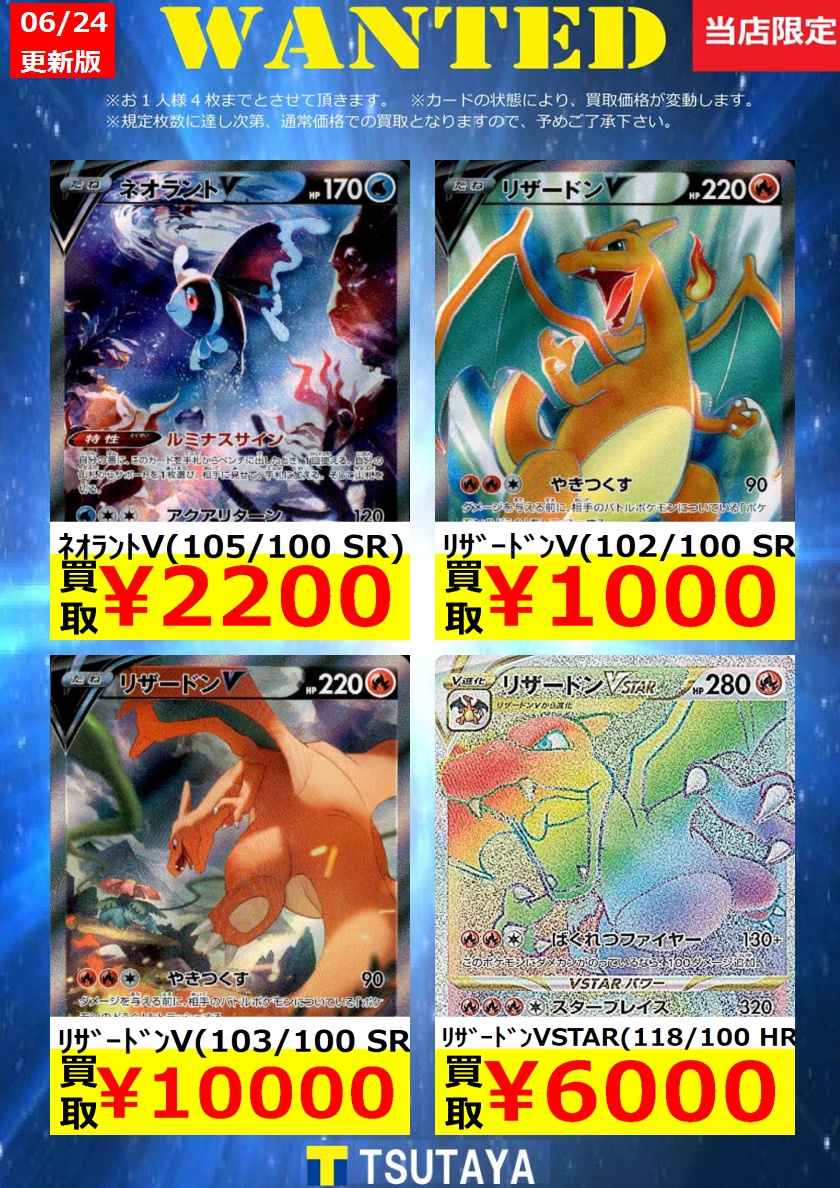 ガブリアスcsr アルセウスなど ポケモンカード ハイパーボールur Honeywellchurch Org