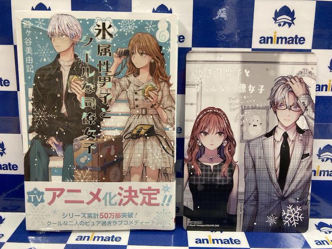 アニメイト長岡さん の人気ツイート 1 Whotwi グラフィカルtwitter分析