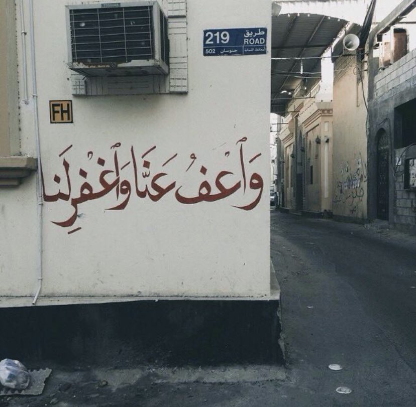 zikrejaana's tweet photo. and erase our sins and grant us forgiveness.

-amen. https://t.co/6JEjtCtBIV