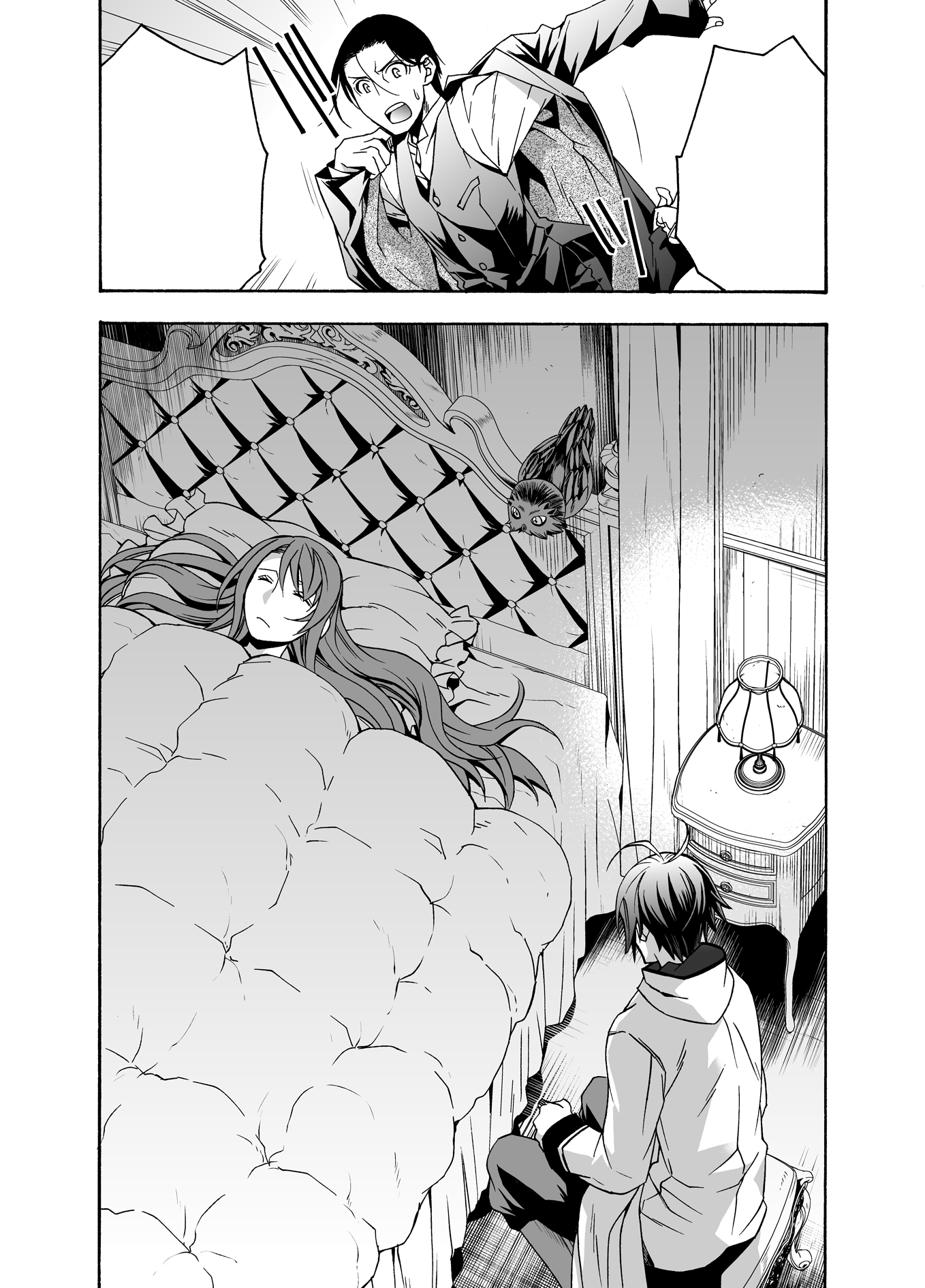 くろかた 治癒魔法 Koxhhdrnizimyjz Twitter