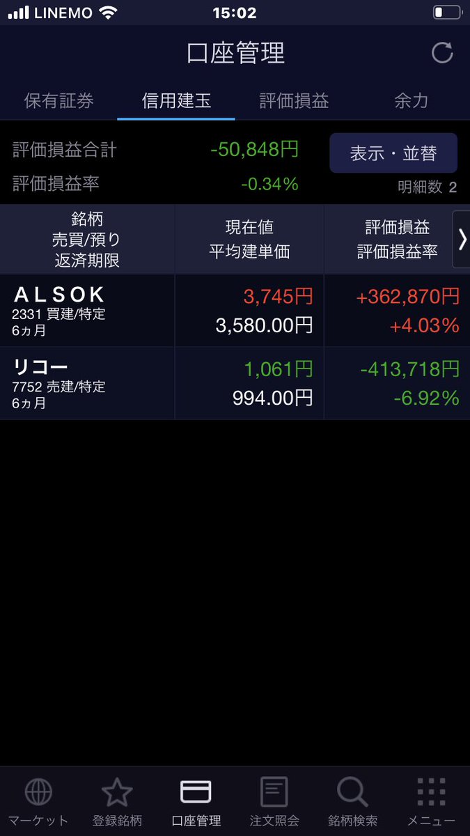 鷹山 tweet media