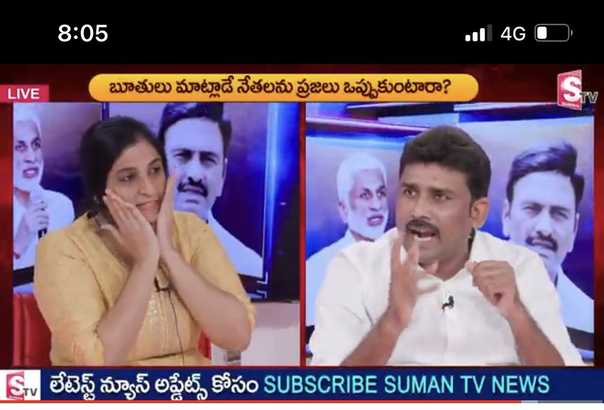 urstrulychanna's tweet photo. చంప బాగా పగిలిందా 🤣🤣
#gay3
@jagun_ys
@Vaasu__YSR
@ManviDad
@DrPradeepChinta
@Madanapallii https://t.co/XAKYrxT120