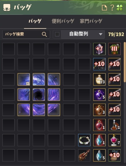 さりゅ Katedk12 Twitter