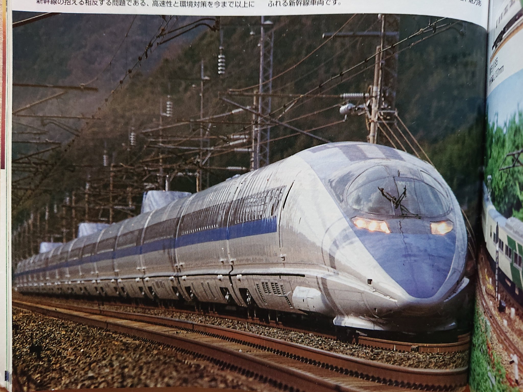 500系W1編成 – 4号車の5号車寄り
