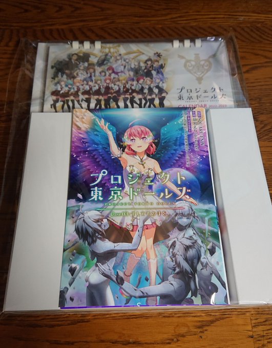 Amazon.co.jp: プロジェクト東京ドールズ 公式設定資料集 : おもちゃ