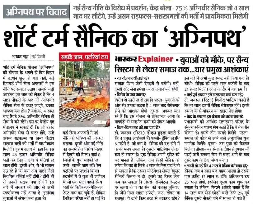 JagdishParte2's tweet photo. #meditechcareerinstitutebetul
MLA, MP को 4 साल के लिए नियुक्त किया जाए !
उसके बाद रिटायरमेंट दिया जाए। पेंशन बंद की जाए 
��न मंत्रियों को "सदनवीर" कहा जाए
#अग्निवीर
बेलोसा बबीता कच्छप विक्रम अछालिया Devraven Bhalavi Kamleshsolanki Jays Manoj Mujalde Jays DrAnand Rai Nikesh Solanki https://t.co/OxsafT0Yw3