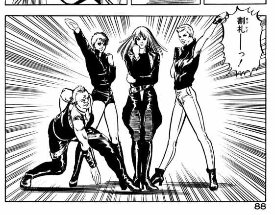 尚、1回しか出てこない謎の挨拶 